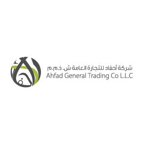 AL AHFAD GENERAL TARDINNG LOGO